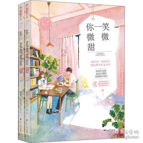 月光影视