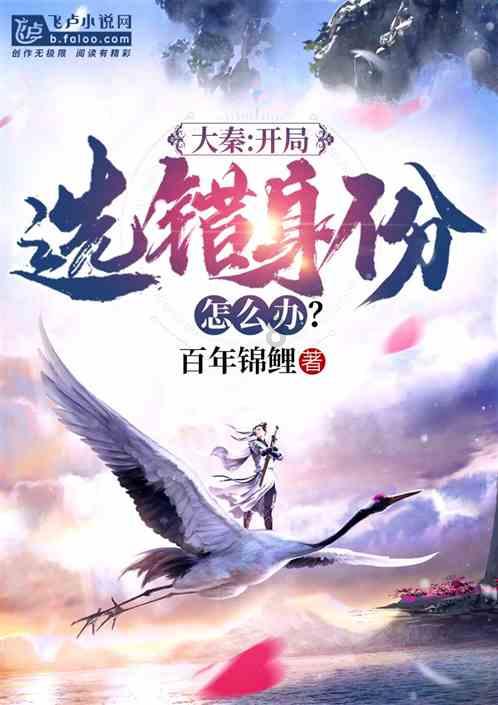 月光影视